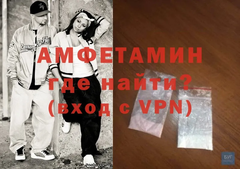 Amphetamine Розовый  Лысьва 