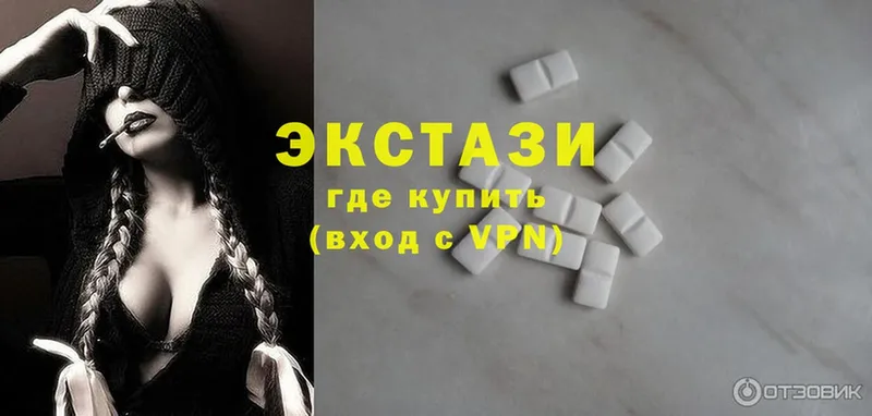 Ecstasy louis Vuitton  продажа наркотиков  Лысьва 